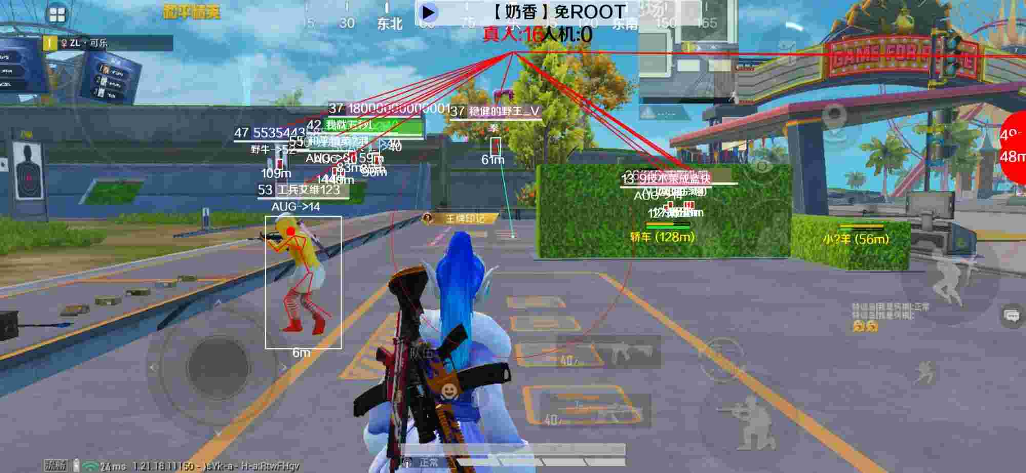 和平精英辅助《布丁》改名《奶香》依旧稳定中 - pubg透视辅助器免费辅助预览图